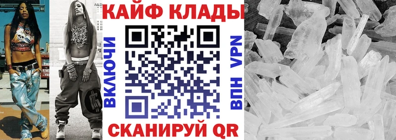 Наркошоп купить АМФЕТАМИН  Мефедрон  Гашиш  Альфа ПВП  Усть-Лабинск