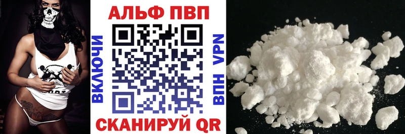 A-PVP мука  Купить закладки  Усть-Лабинск 