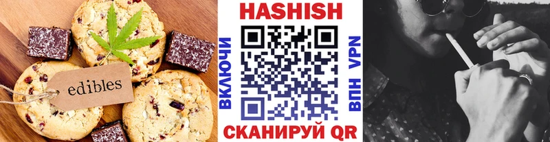 Купить где  Усть-Лабинск  Печенье с ТГК конопля 