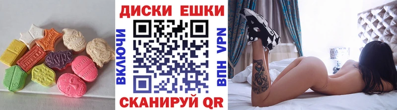 ЭКСТАЗИ louis Vuitton  Купить закладки  Усть-Лабинск 