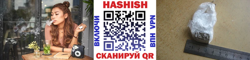 ГАШ убойный  Купить закладки  Усть-Лабинск 