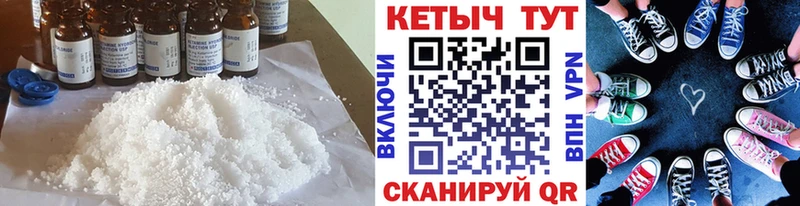 Купить где  Усть-Лабинск  КЕТАМИН ketamine 