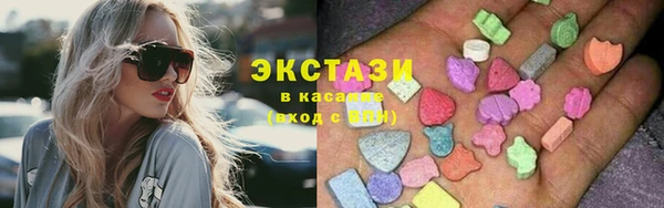 MDMA Зеленокумск