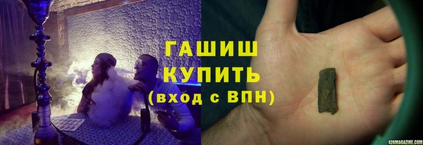 MDMA Зеленокумск