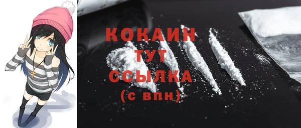 MDMA Зеленокумск