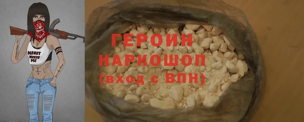 дурь Зерноград