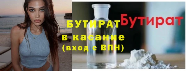 MDMA Зеленокумск