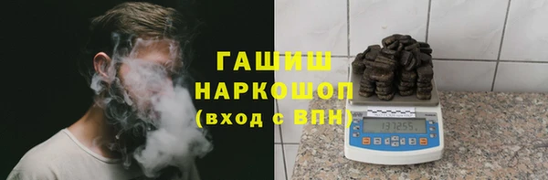 MDMA Зеленокумск