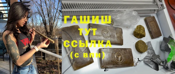 MDMA Зеленокумск