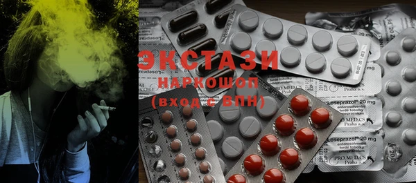 MDMA Зеленокумск
