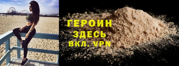 MDMA Зеленокумск