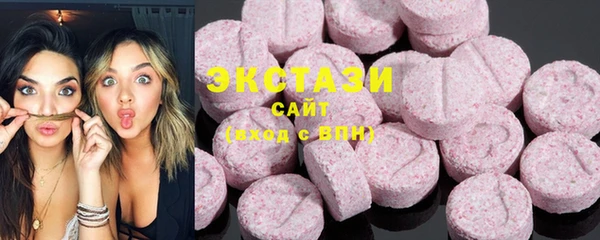 MDMA Зеленокумск