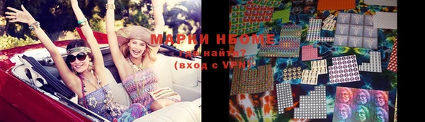 MDMA Зеленокумск