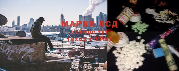MDMA Зеленокумск