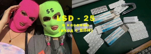 MDMA Зеленокумск
