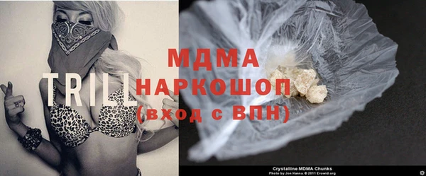 MDMA Зеленокумск