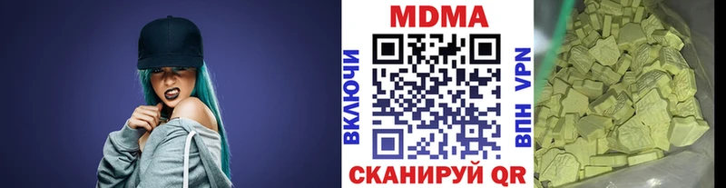 Купить где  Усть-Лабинск  MDMA VHQ 