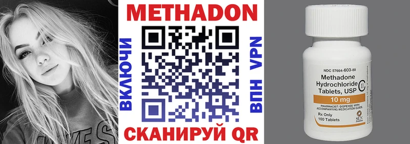 МЕТАДОН мёд  Купить  Усть-Лабинск 