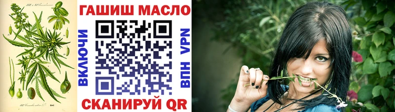 Купить где  Усть-Лабинск  ТГК Wax 