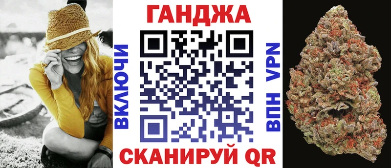 Канабис конопля  Купить  Усть-Лабинск 